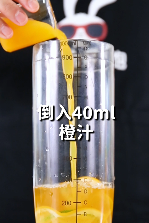 滿杯橙橙(白桃烏龍)的做法,小兔奔跑免費奶茶飲品配方 滿杯橙橙(白桃烏龍)的做法,小兔奔跑免費奶茶飲品配方