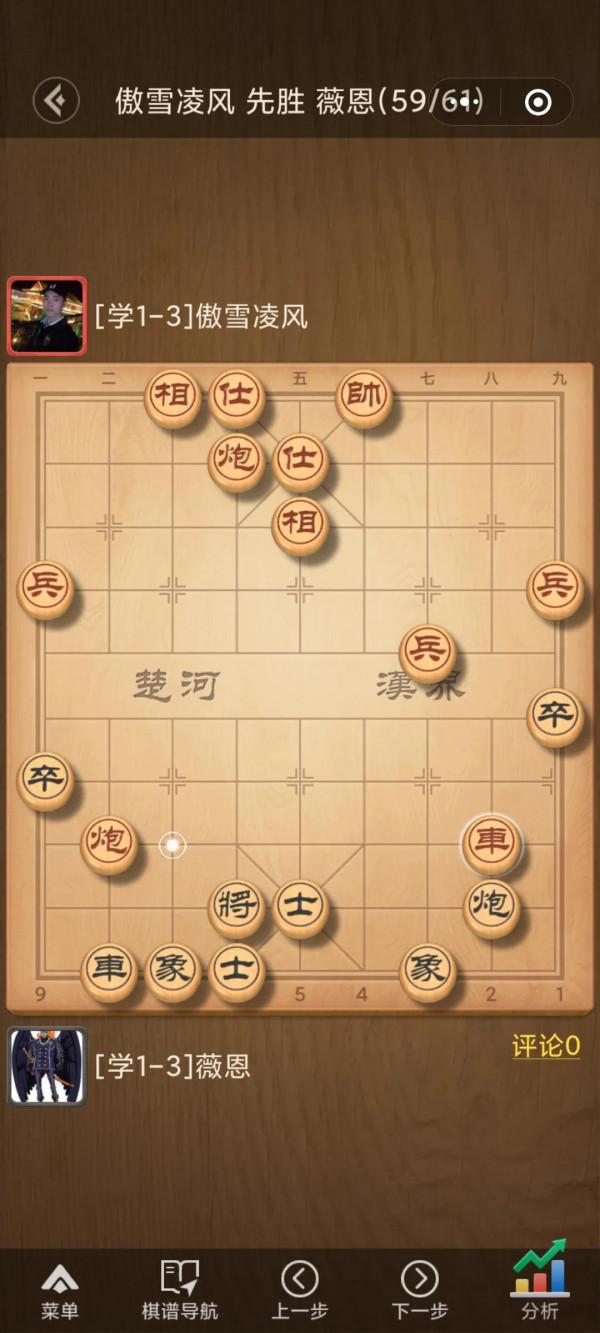 對角車夾中間炮 對角車夾中間炮