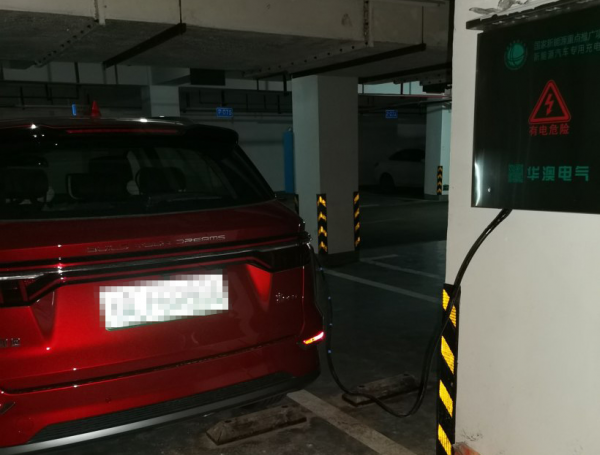 買新能源車型的必會專案,宋Pro DM如何申請安裝充電樁! 買新能源車型的必會專案,宋Pro DM如何申請安裝充電樁!