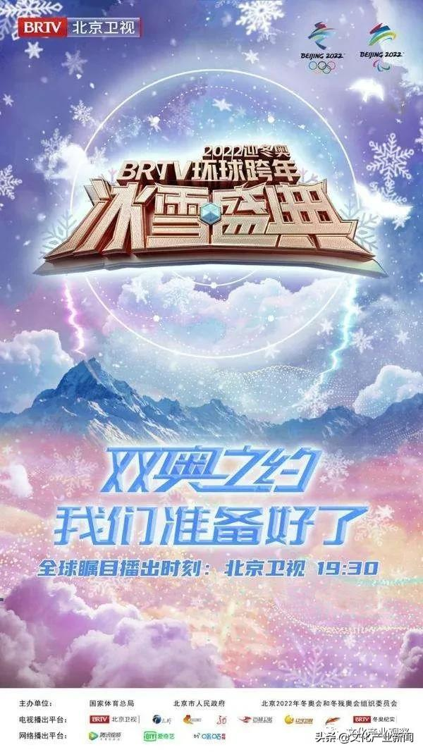 「新聞」北京冬奧會冰壺參賽隊伍全部產生；知乎美股盤前跌超8%