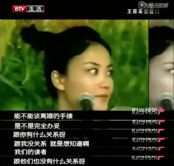 娛樂圈女王發言，爽