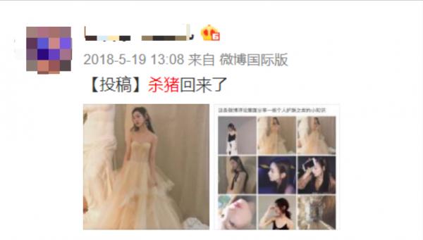 和王思聰硬剛到底,和鐵山靠互懟互罵的孫一寧,現在怎麼樣了? 和王思聰硬剛到底,和鐵山靠互懟互罵的孫一寧,現在怎麼樣了?