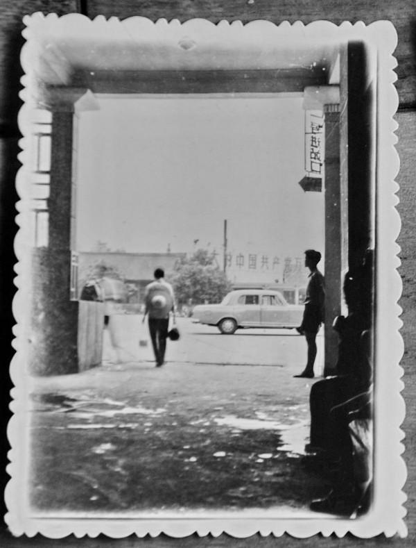 當年我和乘警藏貓貓的事「嚴建設老照片407集」