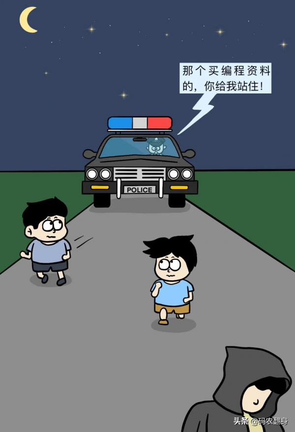 漫畫 &vert; 程式設計師內卷的結局