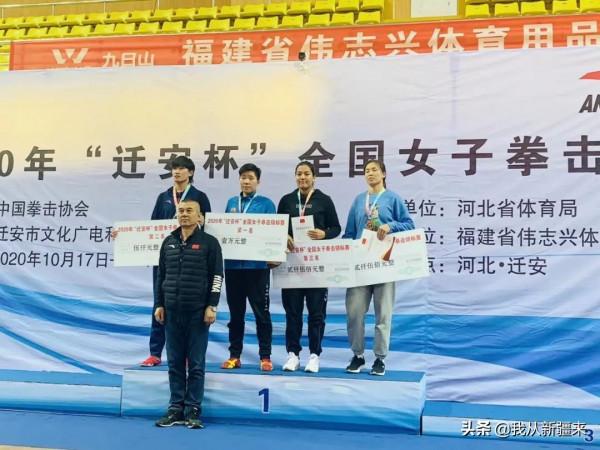 左爾古麗·吾斯曼 | 最酷的拳擊夢，這就是新疆power