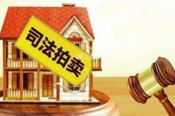 “斷供房”越來越多？專家建議取消房貸，降低購房壓力