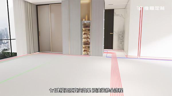 解讀黃軒代言維意定製：整裝浪潮中的品牌全面升級