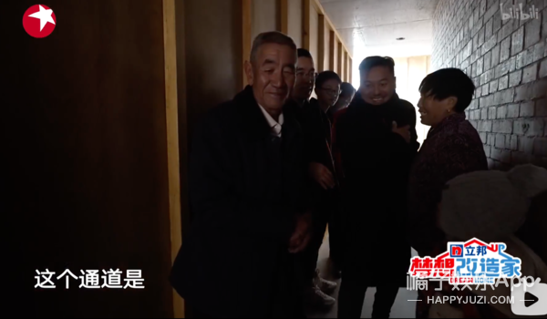 夢想改造家大翻車！農村小洋房變工地澡堂？設計師陶磊賠錢了嗎？