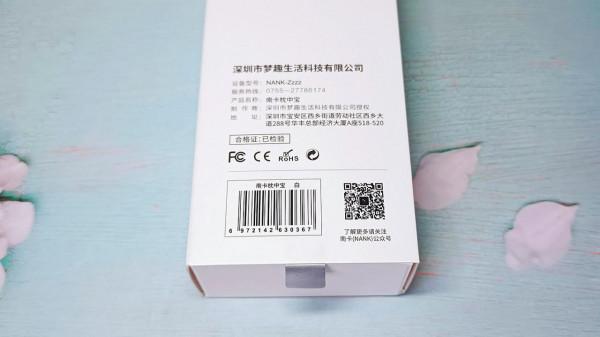 枕下相伴,私享無擾,助眠安睡——南卡Zzzz骨傳導藍芽音箱測評 枕下相伴,私享無擾,助眠安睡——南卡Zzzz骨傳導藍芽音箱測評