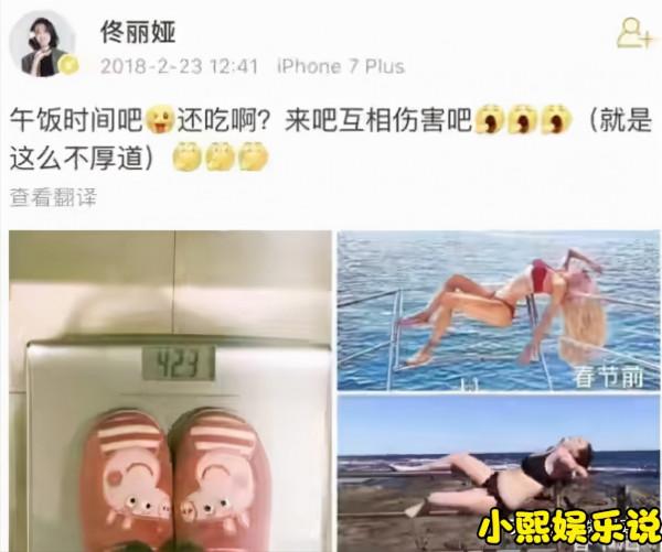 娛樂圈3位瘦成“紙片人”的明星，包含了心酸 苦楚，各有各的無奈