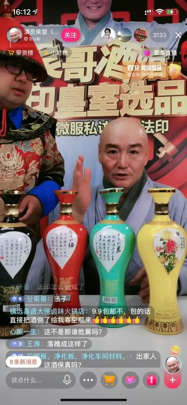 直播時代到來了人人都想分一杯羹 直播時代到來了人人都想分一杯羹