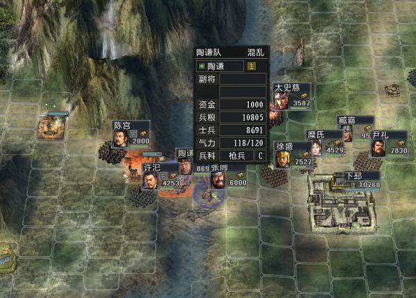 三國志11大浪淘沙：開局英雄集結彭城呂布，看著被虐的好像是我