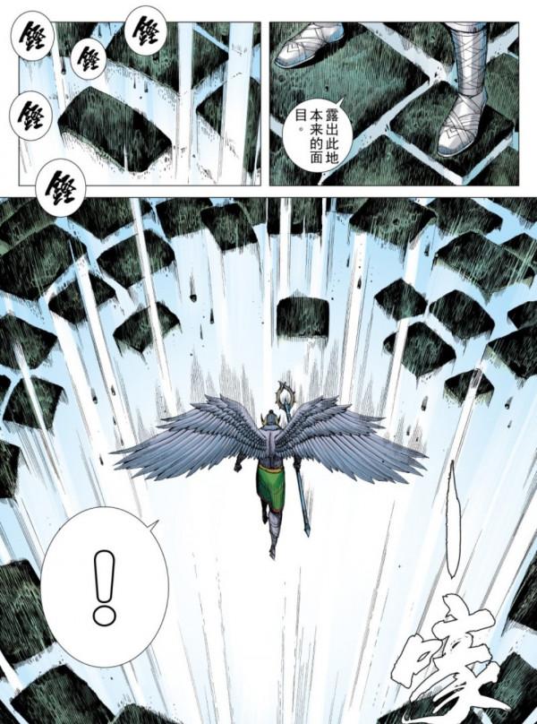 武庚紀之黑天龍42，盤古想獲取太初原晶遭反噬？