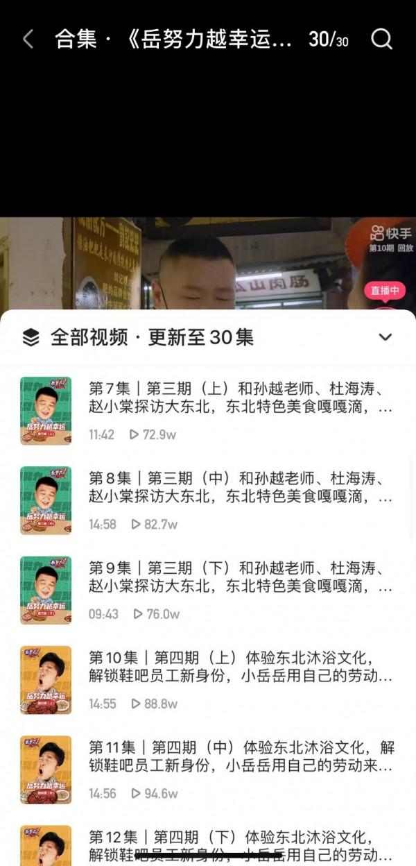 推薦幾部最近值得看的劇和綜藝