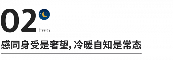 永遠不要指望別人理解你 永遠不要指望別人理解你