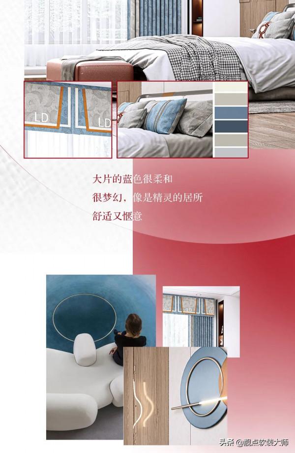 靚點軟裝大師｜愛就，&OpenCurlyDoubleQuote;年&rdquo;在一起