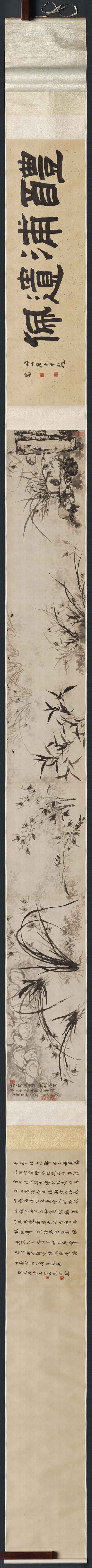 石濤花鳥畫中的造境意識