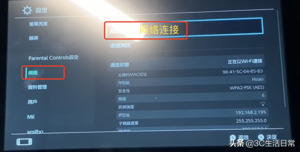 switch怎麼連線電視詳細教程 switch oled快速連線電腦電視