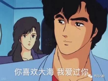 紀凌塵和闞清子分手三年了，他有新戀情後還是要捱罵？