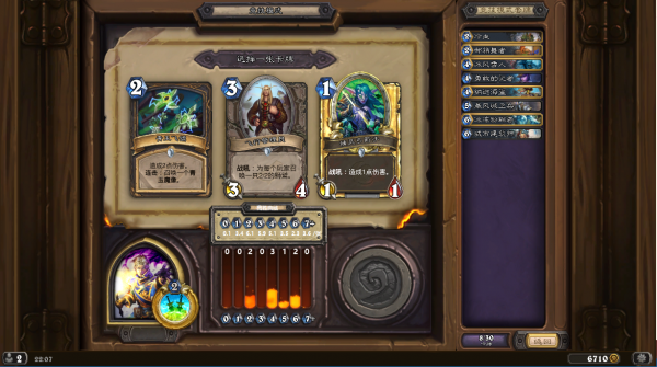 《爐石傳說》雙職業JJC選牌攻略：爛牌也能打高勝？