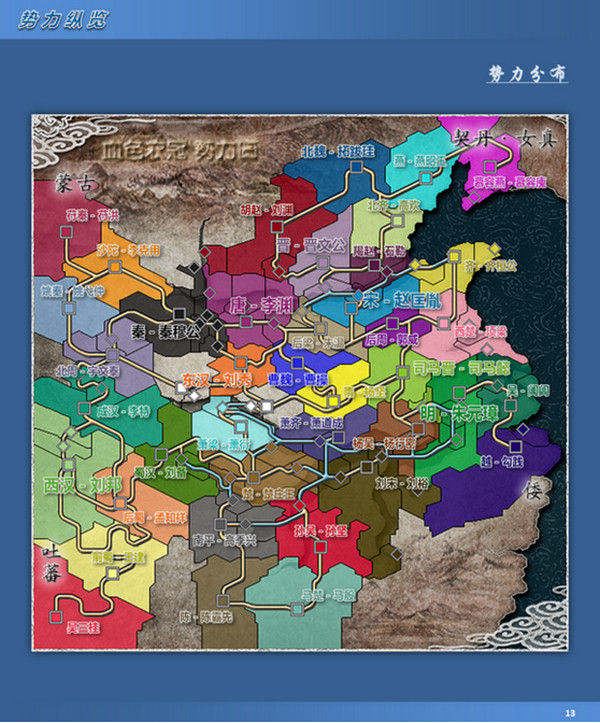 三國志11-為何會有人認為這款遊戲不耐玩?因為你的開啟方式不對 三國志11-為何會有人認為這款遊戲不耐玩?因為你的開啟方式不對