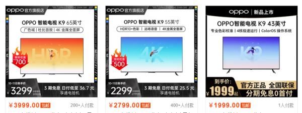 2021年10月上旬 電視選購個人分析 2021年10月上旬 電視選購個人分析