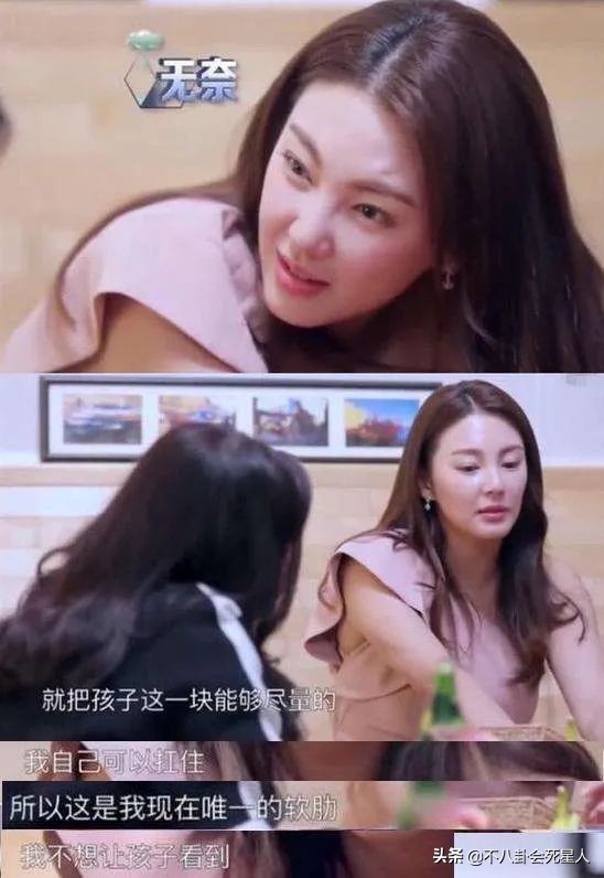 劉愷威馮紹峰洩露孩子隱私，楊冪趙麗穎努力保護，85花為母則剛