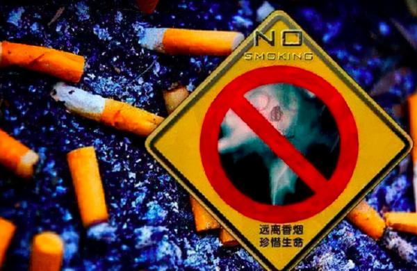 專家就控煙建議每包59元?讓香菸不坑窮人的建議值得全民點贊 專家就控煙建議每包59元?讓香菸不坑窮人的建議值得全民點贊