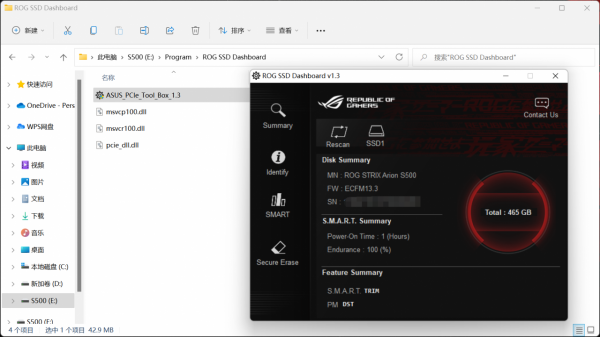 不止神光RGB燈效！效能也是怪獸級別！ROG S500行動硬碟拆解評測