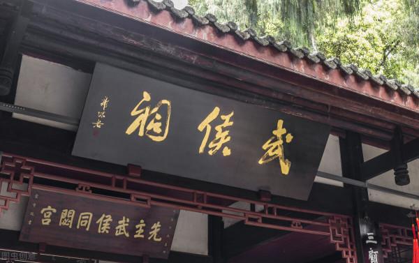 三十六計之圍魏救趙 三十六計之圍魏救趙