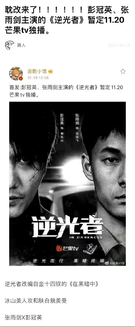 橘子晚報:《再見愛人》結局意外,《白夜追兇》續集定檔? 橘子晚報:《再見愛人》結局意外,《白夜追兇》續集定檔?