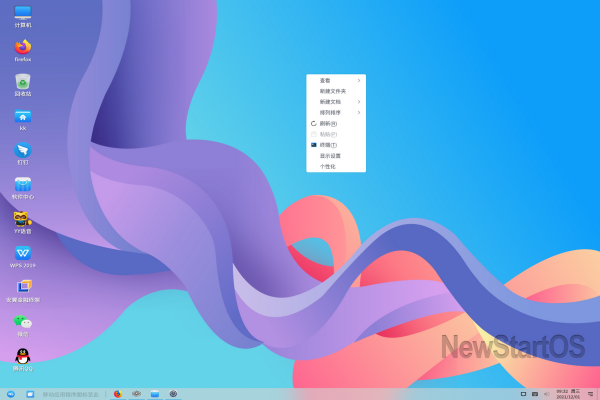 這麼人性化的作業系統還不衝嗎？