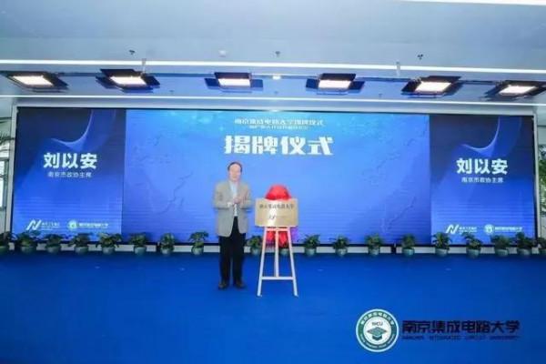 美頂尖晶片專家是華人，清華強勢出手，卻滿屏是冷嘲熱諷