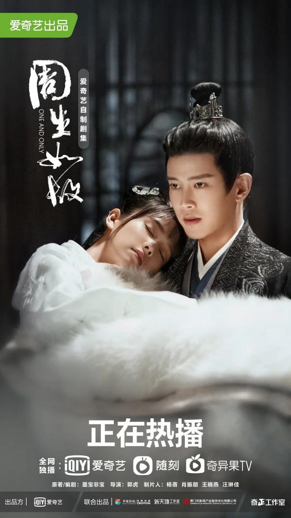 2021年的年度劇集推薦,你最喜歡哪部呢? 2021年的年度劇集推薦,你最喜歡哪部呢?