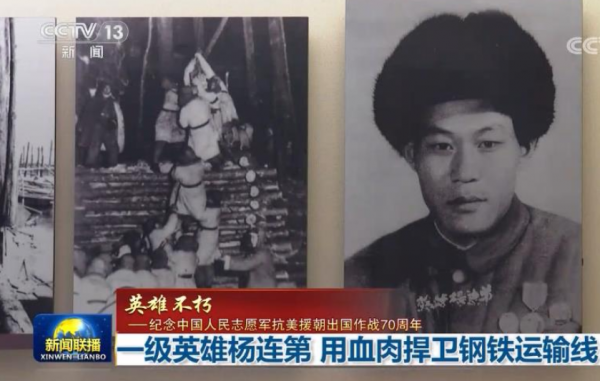 抗美援朝鐵血大動脈：美國人稱之為戰爭奇蹟的運輸線，有多困難？