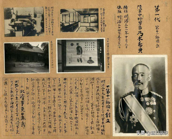 日俄戰爭往事６：旅順要塞為何成了一片血海？