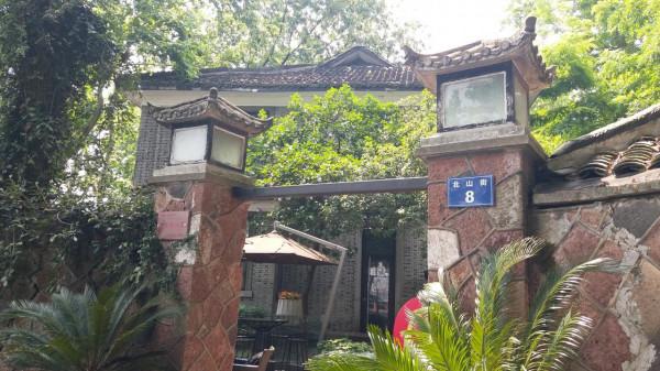 北山街民國建築介紹專輯（二）-北山街8號 蔣經國舊居