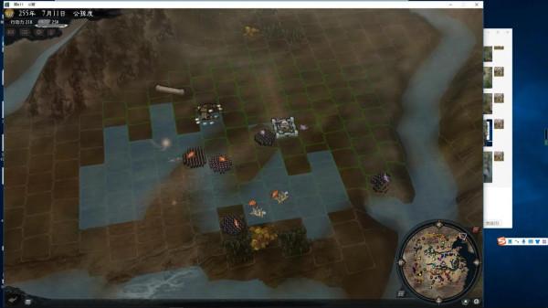 三國志11《大浪淘沙》3.23五星雙高難勢力破局之公孫度