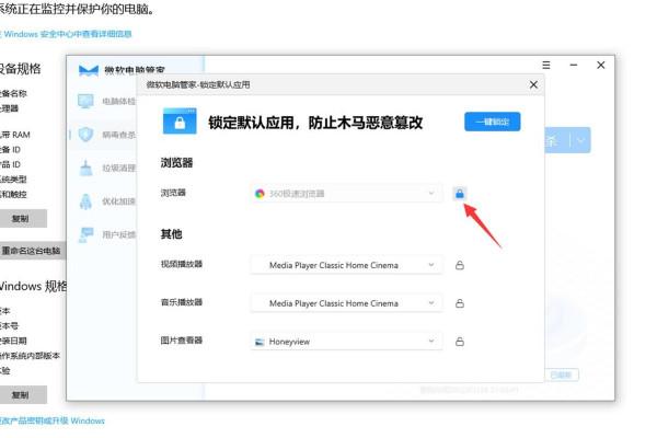 微軟電腦管家搶先體驗：也夾帶私貨但能接受，同類軟體怎麼活？