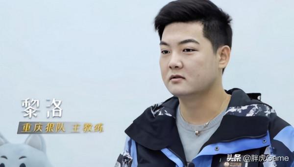 狼隊淘汰,黎落被罵慘了!陰間BP堪比月光,粉絲喊老林“速歸” 狼隊淘汰,黎落被罵慘了!陰間BP堪比月光,粉絲喊老林“速歸”