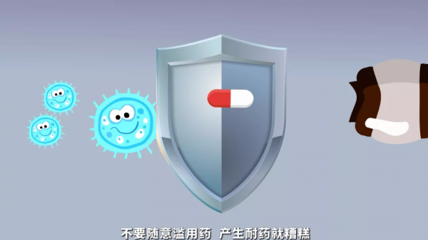 【轉載】科普面對面 | 老年人用藥“十不要”