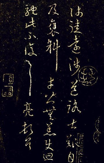 諸葛亮給兒子的一封信為何千古流傳？