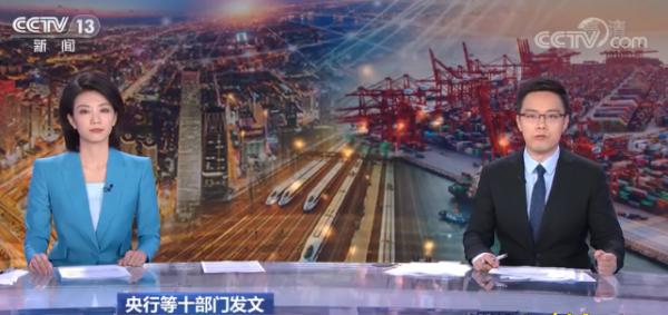 區塊天眼：全面退出！交易所、礦機、錢包等連發關停公告