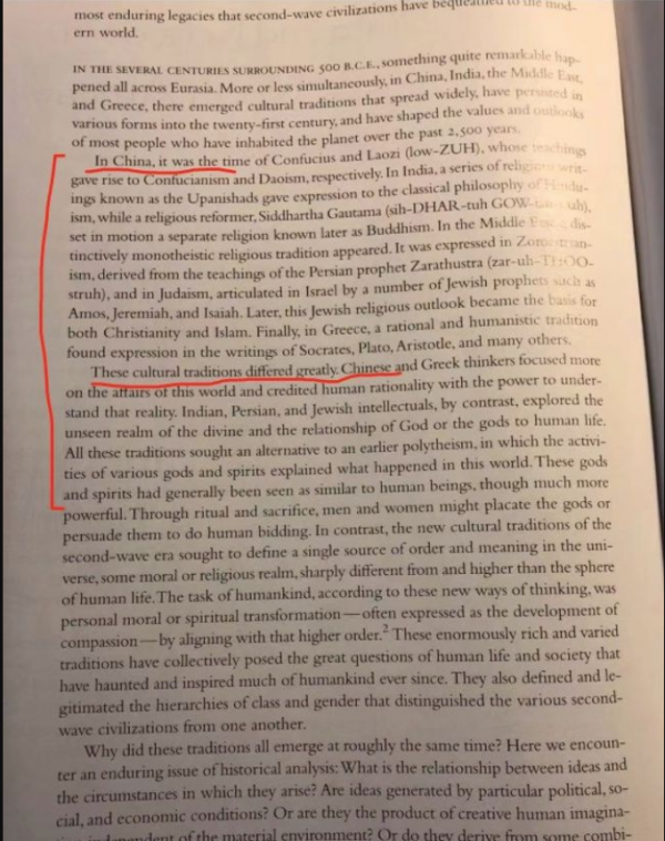 美國人有多重視儒家與法家思想？歷史課本上竟用三千字學習