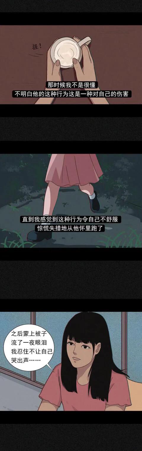 漫畫：女孩長大經歷的事，男孩子真的想象不到，太不容易了