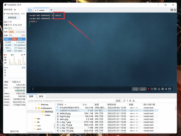 吃了尼卡果實的自由NAS！保姆級萬由新手使用+最佳化+Docker教程