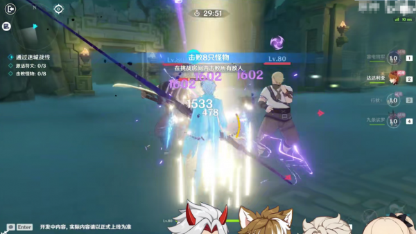 原神：迷城戰線即將復刻？玩法雖略有改動，但難度卻小幅度上漲