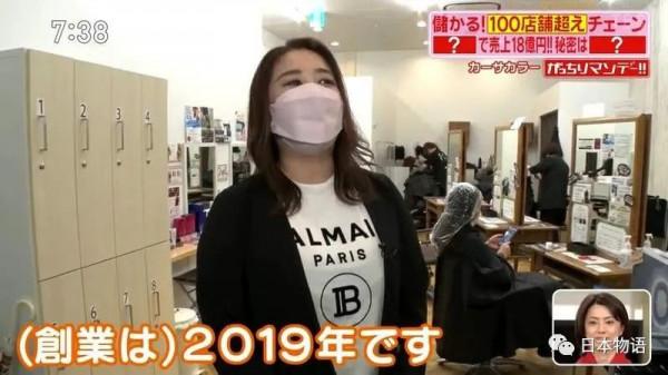 日本奇葩美容院年入108億日元，日本輕模式在中國有沒有機會呢？