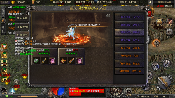 冰雪傳奇手遊：俠客冰雪之各類俠客的獲取方式