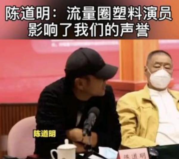 拍戲靠摳圖、1公里內必有五星酒店，“塑膠演員”的下限有多低？